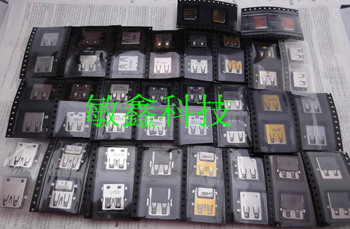 USB 52USB套装 由于市场需求不断在变化，发货随机搭配  全新进口USB ，有特殊需求，拍之前提出。