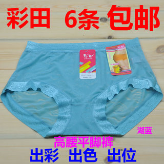 Slip jeunesse en viscose - Ref 643317 Image 26