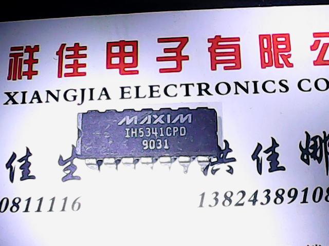 【实体店】IH5341CPD 进口原厂拆机货