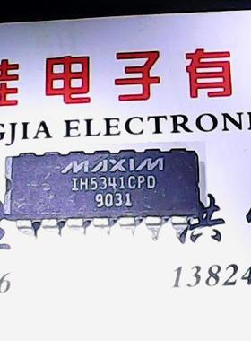 【实体店】IH5341CPD 进口原厂拆机货