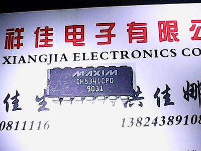 【实体店】IH5341CPD 进口原厂拆机货