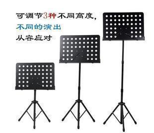 新螺旋升降加粗大谱台谱面三叠折乐器专用谱架谱夹厂家直销