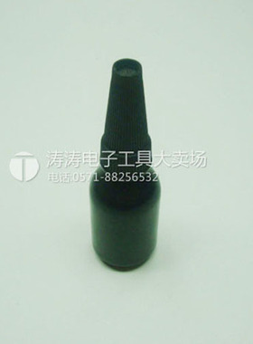 实体店正品保证黑色小点胶瓶松香水瓶点胶瓶酒精瓶10ml销售