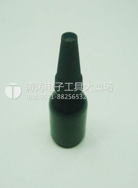 实体店正品保证黑色小点胶瓶松香水瓶点胶瓶酒精瓶10ml销售