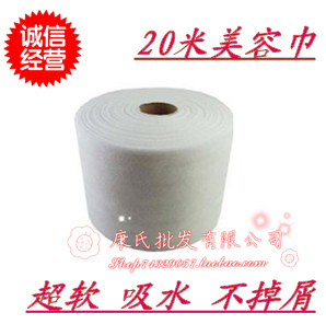 柔软卷巾 一次性洗脸巾柔巾卷洗面巾美容巾毛巾 白色点断式20米