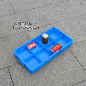 浅8格塑料箱周转箱分类电子箱零件盒 螺丝盒子五金盒工具箱元件盒