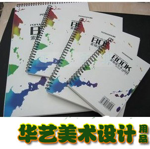 遵爵8K速写本/素描本/设计本 32页 150G 普及型B0208 乳白纸张图片