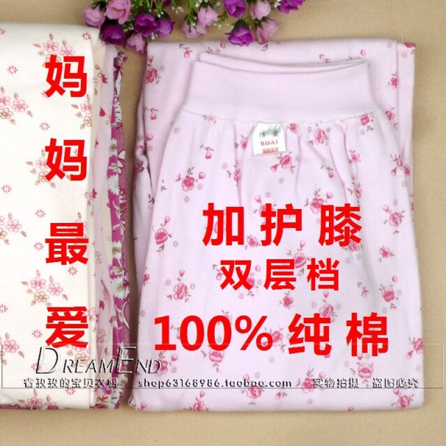 Pantalon collant en coton - Ref 750271 Image 1