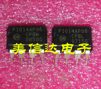 可代深圳发货电源管理芯片