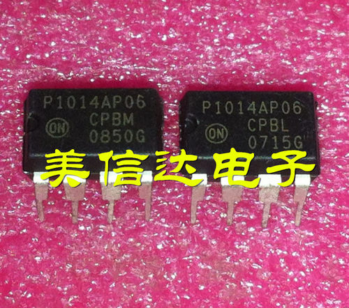 可代深圳发货电源管理芯片