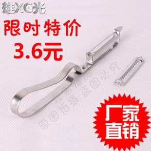 雄光8812a水果削皮器刨丝器
