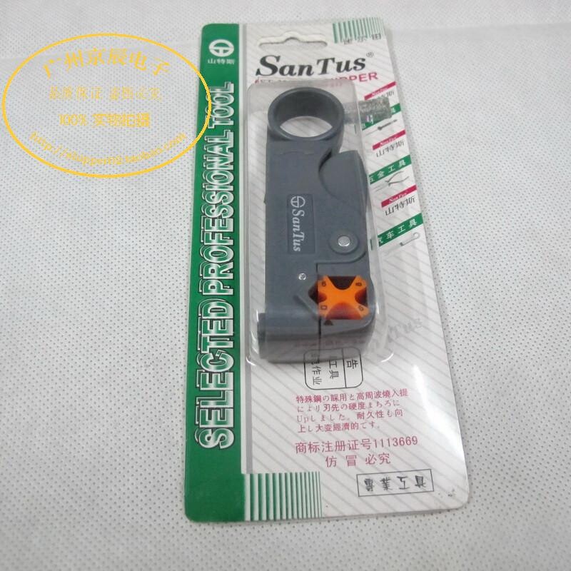 便捷式剥线器 剥线工具 旋转式三刀同轴剥线器 RG58/RG59/RG6适用