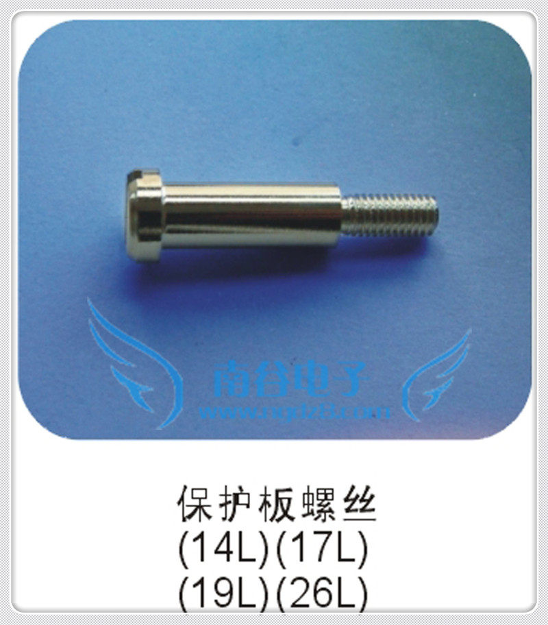 ict治具配件 保护板螺丝 16L 19L 23L 载板螺丝 测试针 铝型材