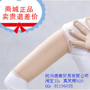 Corset amincissant OLIME C-02A - Ref 689251 Image 1