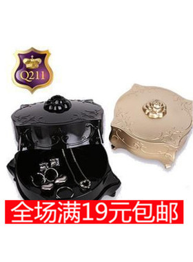 韩国魔法化妆工具组 粉饼盒 梳妆盒 散粉盒首饰盒收纳盒