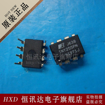 TNY255PN TNY255P POWER/DIP-8 质量保证 全新原装