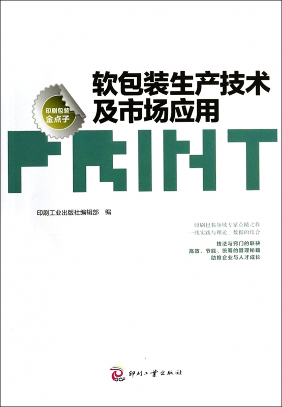 包装盒印刷标准_郑州大家印纸抽盒印刷_东丽哪里找印刷糊盒机长