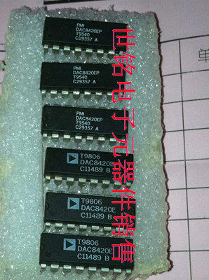 电子市场实体店现货诚信经营，电子元器件型号多，没能全部上传，如有查询不到的型号，请联系客服，质量保证，期待查询，谢谢！！！