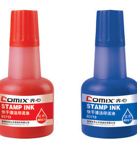 促销 Comix 齐心 B3713 快干清洁印泥油 印油 40ml大容量 办专用
