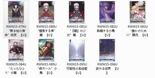 WS 黑白双翼 卡牌 Rewrite 蓝色U卡