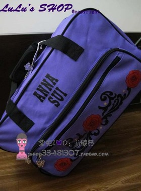 Anna sui安娜苏LA VIE DE BOHEME波西米亚紫色旅行箱拉杆箱行李箱