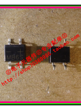 『Entity』MB6S SEP SMD-4整流桥 桥堆 500MA 0.5A 600V 全新原装
