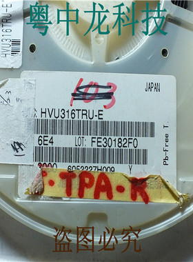全新原装HVU316TRU-E 可变电容二极管  SOD323  可直拍 可直拍