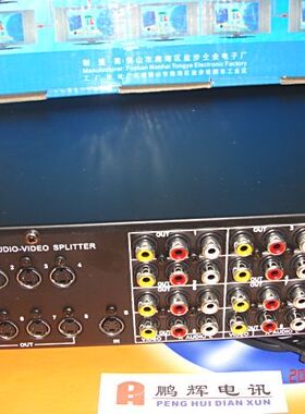 仝丽vssp8 s端子一分八视频放大分配器带av音视频分屏器数码周边