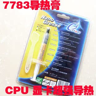 Lampe USB - Ref 379127 Image 63