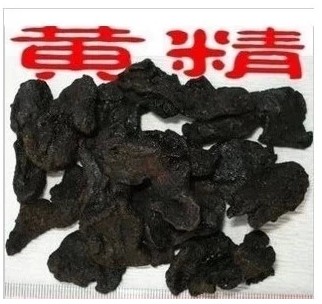 新货中药材黄精黄精制黄精中药材黄精500g2斤包邮