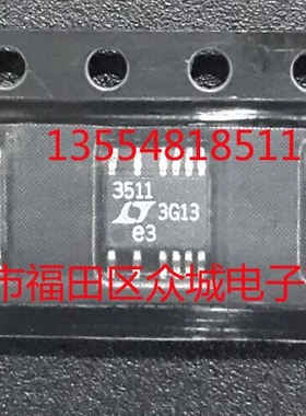 原装  LT3511EMS LT3511IMS LT3511HMS LT3511MPMS LT3511