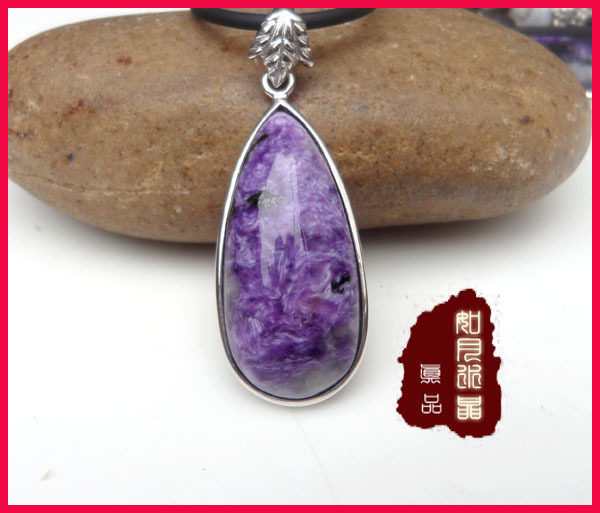 天然紫龙晶吊坠女款吊坠  紫龙晶项坠 水晶饰品 生日礼物 5号