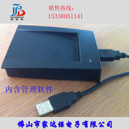 IC发卡器 可设置使用时间 次数等 加密式电脑发卡 内含管理软件