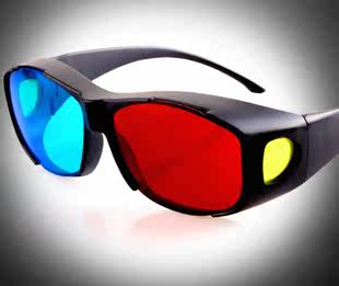 Lunettes 3D - Ref 2622466 Image 1