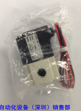 原装  电SMC磁阀 VT307K-5G1-01 保证原装 如假白送