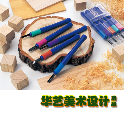 日本樱花(sakura)木刻刀套装(5把)