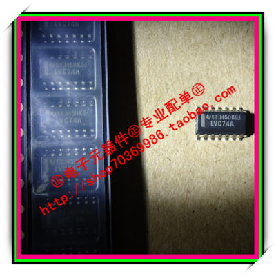 『Entity』SN74LVC74ADRG4 LVC74A TI SOP-14 全新原装 直拍
