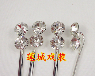 戏曲头饰水钻头面京剧头面包头双丁泡子二丁泡子 水钻泡子