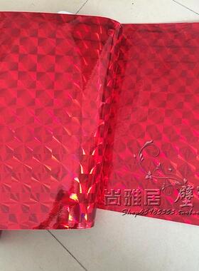 玻璃纸红色透光不透明窗户贴膜