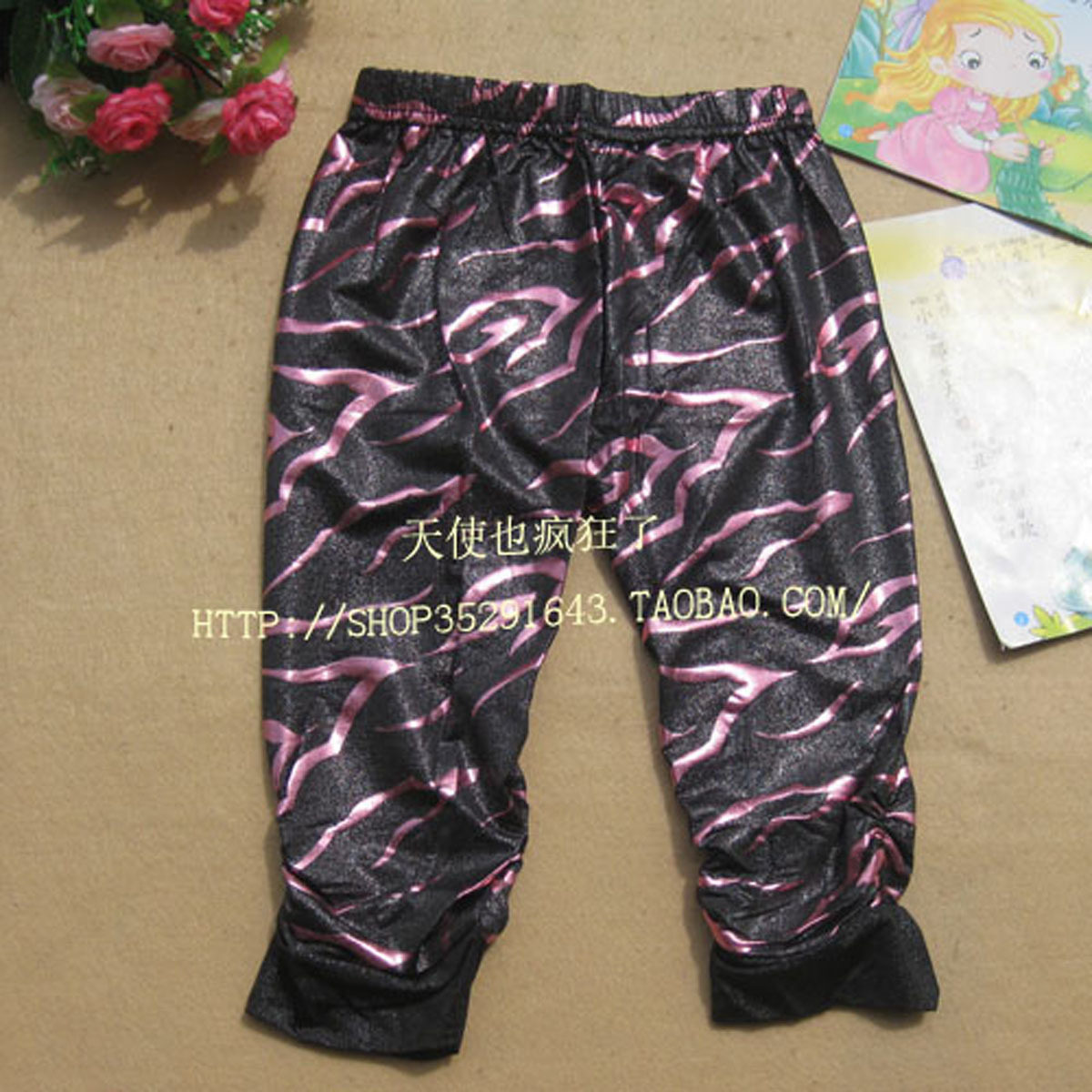 Pantalon fille - Ref 2063225 Image 1