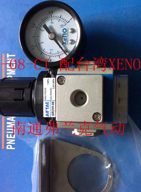 台湾亚德客调压阀减压阀GR20008C1 GR200-08-J-C1 配XENO压力表