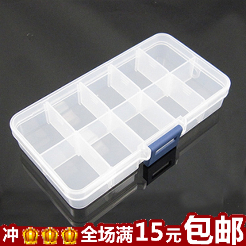 韓國透明塑料簡約首飾盒小格子收納盒藥盒便攜手飾盒子耳釘飾品盒