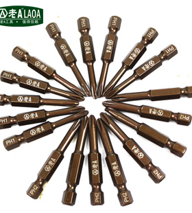 老A 批头 LA612265 LA612250 LA612150