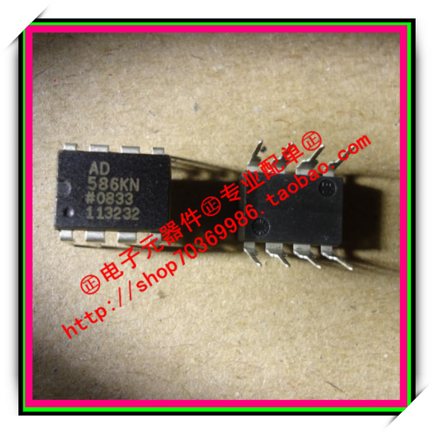 『Entity』AD586KN AD DIP-8 全新正品 直拍