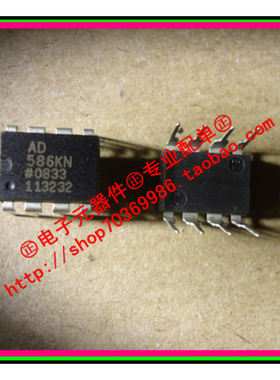 『Entity』AD586KN AD DIP-8 全新正品 直拍