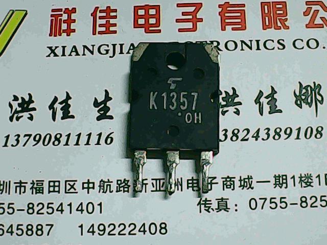 2SK1357 K1357 原装进口拆机 测好发货 电子元器件市场 场效应管 原图主图