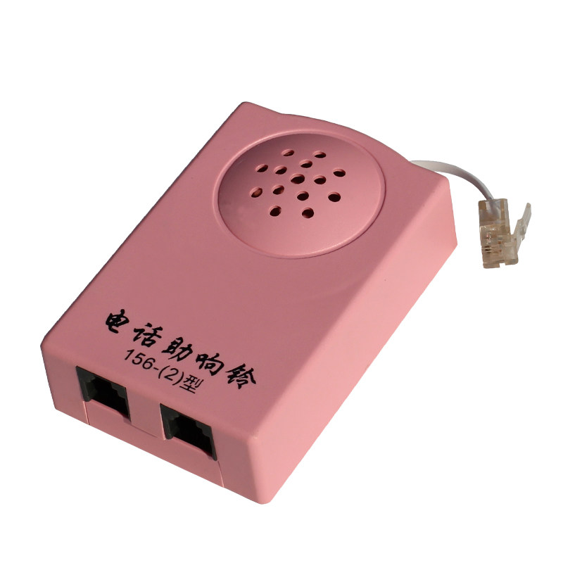电话助响铃 助响器 电话机铃声放大器扩音 超大洪亮声音 双接口孔
