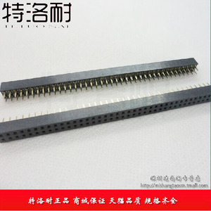 特洛耐 2*40P 间距2.0MM 双排母座 排针插座 环保 排针排母