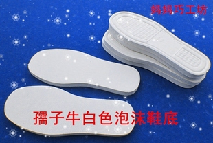 底 拖鞋 鞋 正品 布鞋 泡沫鞋 手工棉鞋 批发 孺子牛压花底
