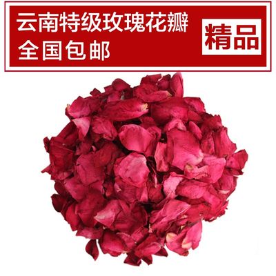 包邮250克 玫瑰花瓣 泡澡用品 干花瓣 牛奶浴泡澡花瓣浴 云南花瓣